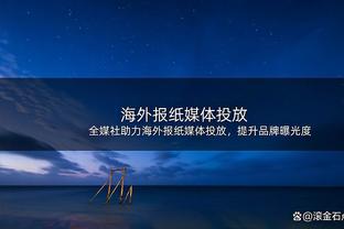 罗马诺：多队关注蓝军20岁外租边锋哈钦森，球员近5场参与5球